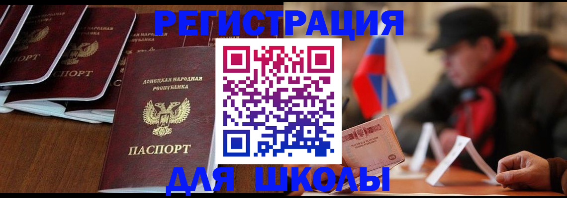 прописка от собственника в Красноуральске