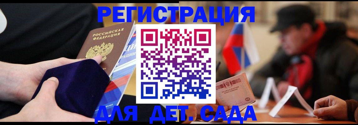 временная регистрация госуслуги в Красноуральске