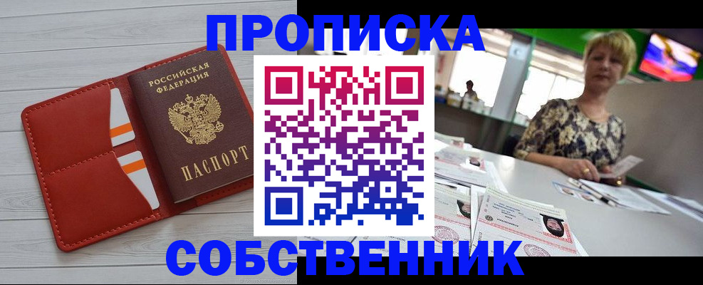 регистрация для дет. сада в Красноуральске